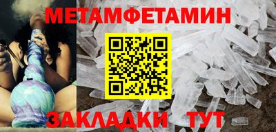 каннабис Рузаевка