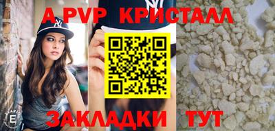 прущий лед Рязань