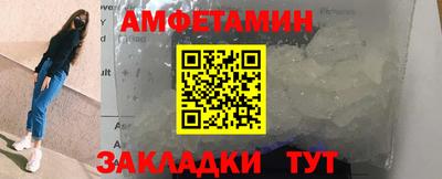 прущий лед Рязань