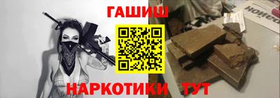 прущий лед Рязань