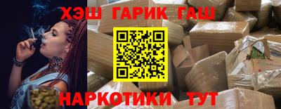 прущий лед Рязань