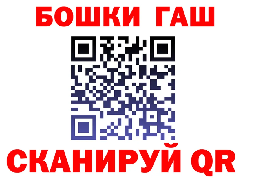 ГАШ хэш зеркало darknet KRAKEN Сызрань
