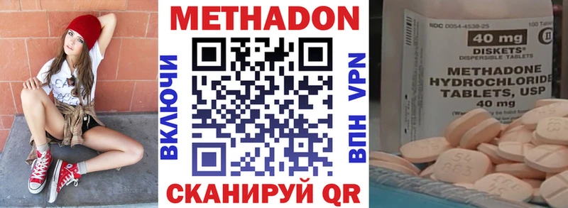 купить  сайты  Сызрань  Метадон мёд 