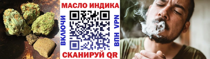 продажа наркотиков  Сызрань  Дистиллят ТГК вейп с тгк 