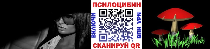 как найти закладки  Сызрань  ОМГ ОМГ онион  Галлюциногенные грибы ЛСД 
