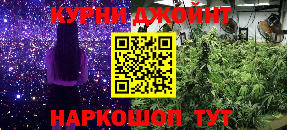 Сызрань  Канабис Amnesia  Бошки Шишки LSD WEED  Вход с VPN  Канабис Amnesia 